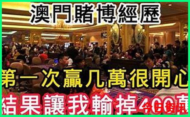 今天澳门特马开的什么